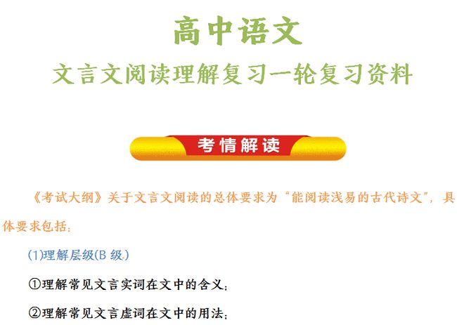 新澳2025精准正版免費資料高中低与2025新澳门天天精准免费大全,全面释义、解释与落实-警惕虚假宣传-全面释义、解释与落实