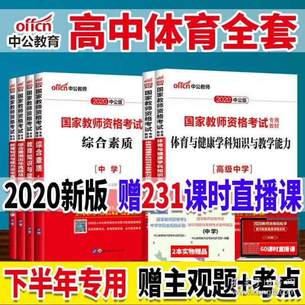2025新澳精准正版免费大全与香港年免费资料大全和警惕虚假宣传-全面释义、解释与落实