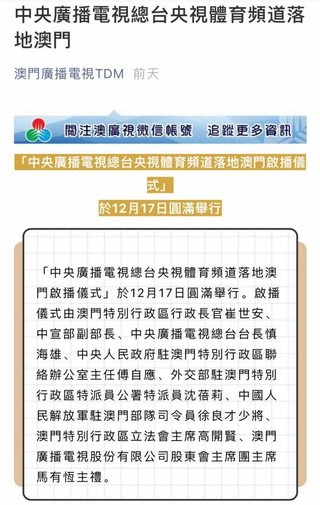 2025年新澳门天天免费精准大全,全面释义、词语释义、解释与落实-警惕虚假宣传-全面释义、解释与落实 解析与释义