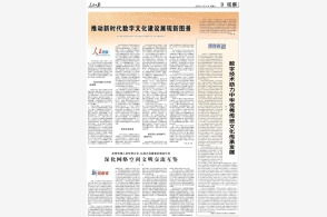 科技 第4页
