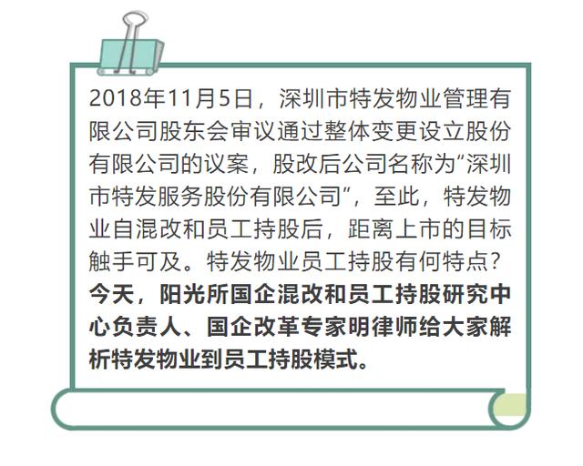 彩民2025澳门特马网站www澳门一富城,全面释义、解释与落实与警惕虚假宣传-全面释义、解释与落实