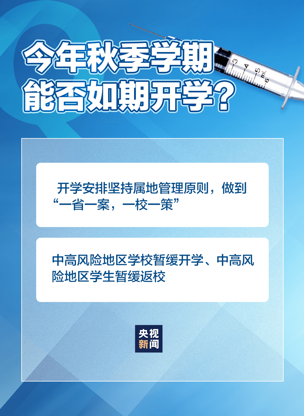 新澳2025精准正版免費資料高中低与2025澳门特马网站www,全面释义、解释与落实与警惕虚假宣传