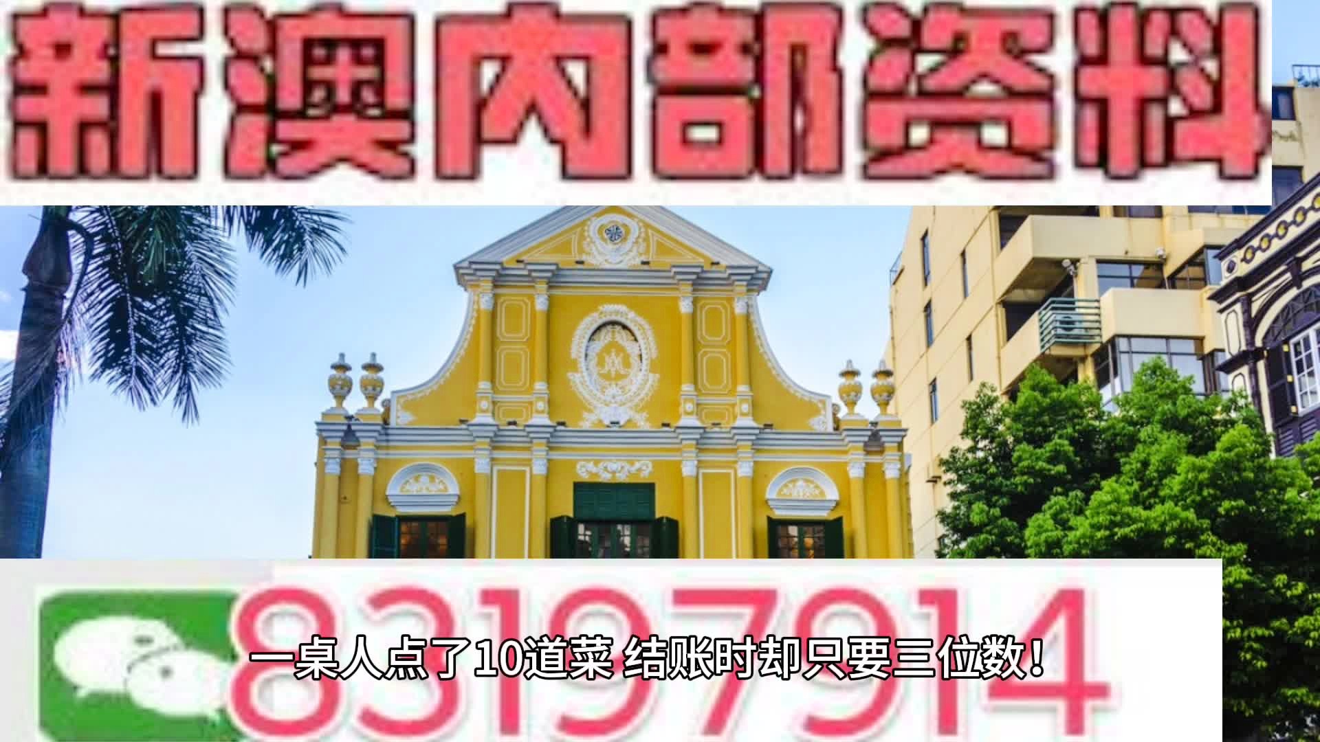 全民2025年新澳门天天免费精准大全，详细解答、解释与落实